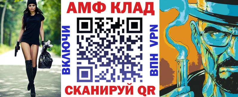 Амфетамин VHQ  дарнет шоп  Крым 