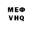 A-PVP Соль Steven Post