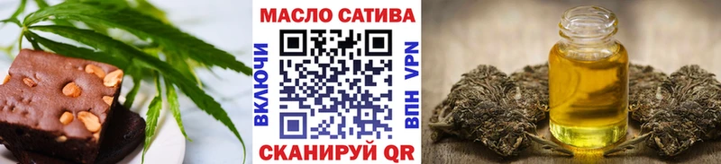 Печенье с ТГК конопля  Крым 
