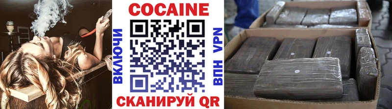 Cocaine Fish Scale Крым