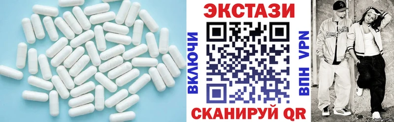 ЭКСТАЗИ louis Vuitton  Крым 