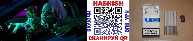 блэк спрут сайт  Крым  ГАШ hashish  где продают наркотики 