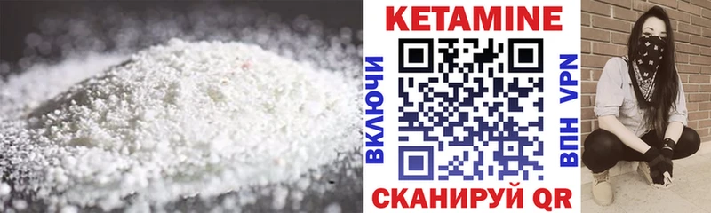 КЕТАМИН ketamine кракен Крым
