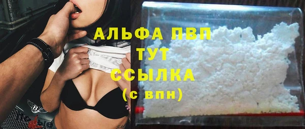 экстази Бугульма