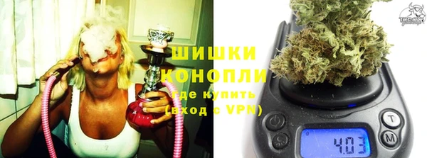 экстази Бугульма