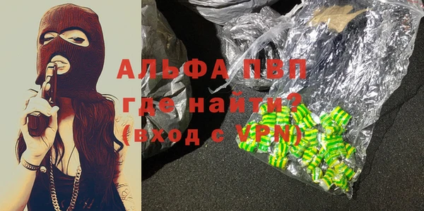 марихуана Бородино