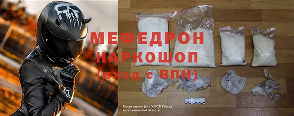 крисы Бронницы