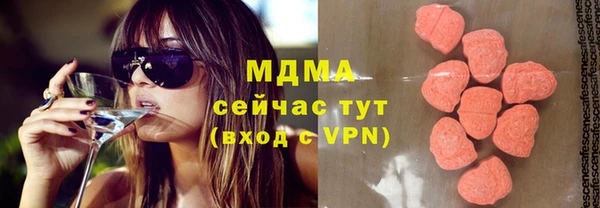 экстази Бугульма