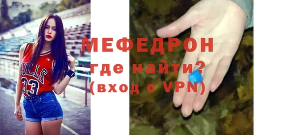 крисы Бронницы