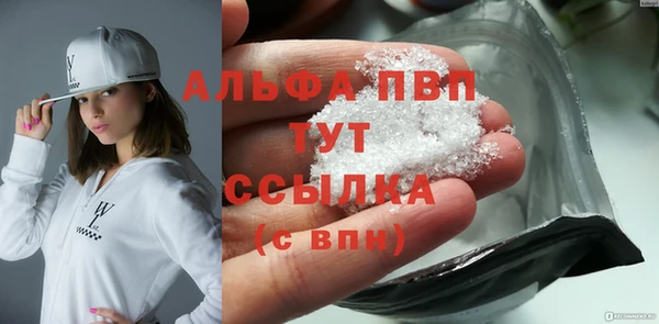 марихуана Бородино