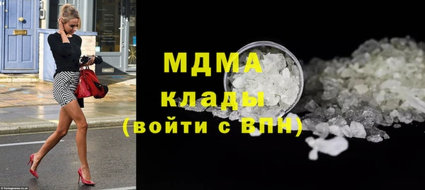 марихуана Бородино