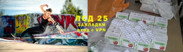 экстази Бугульма