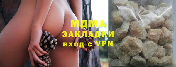 экстази Бугульма