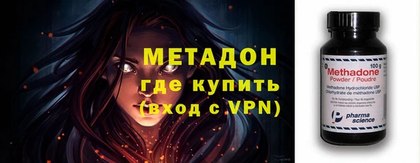 крисы Бронницы