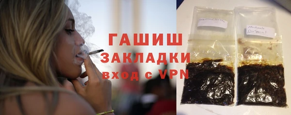 крисы Бронницы