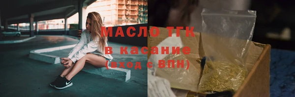 экстази Бугульма