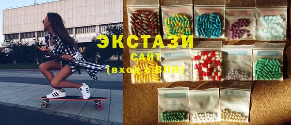 крисы Бронницы