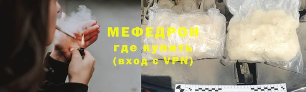 марихуана Бородино