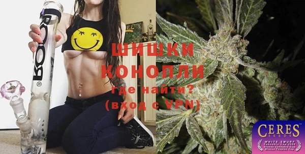 экстази Бугульма
