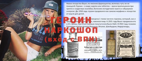 крисы Бронницы