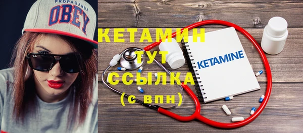 экстази Бугульма