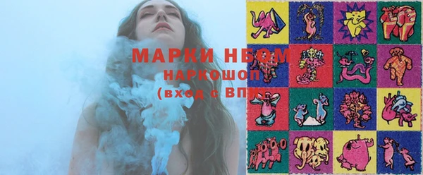 марихуана Бородино