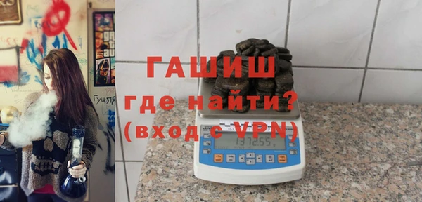 крисы Бронницы