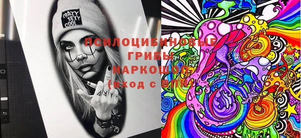 экстази Бугульма