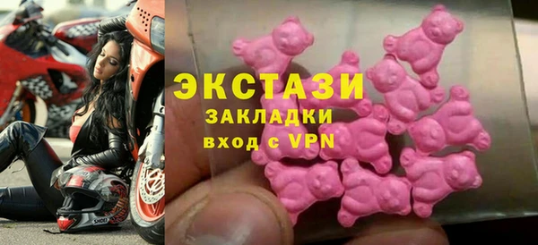 крисы Бронницы