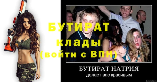 экстази Бугульма