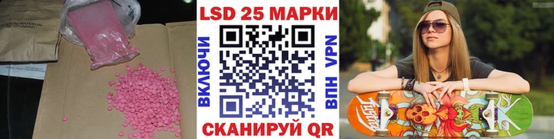 mega ССЫЛКА  Крым  Лсд 25 экстази кислота 