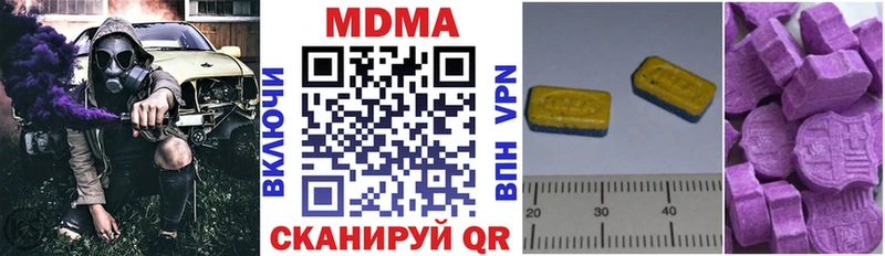 shop официальный сайт  Крым  МДМА Molly 