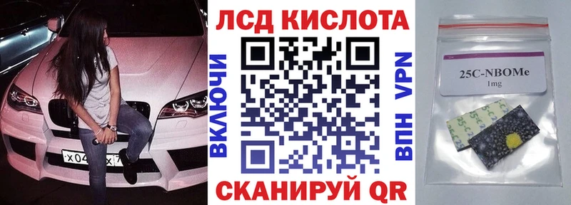 ссылка на мегу маркетплейс  Крым  Марки 25I-NBOMe 1500мкг  купить наркотики цена 