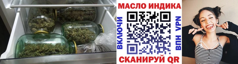 Дистиллят ТГК концентрат  купить   Крым 