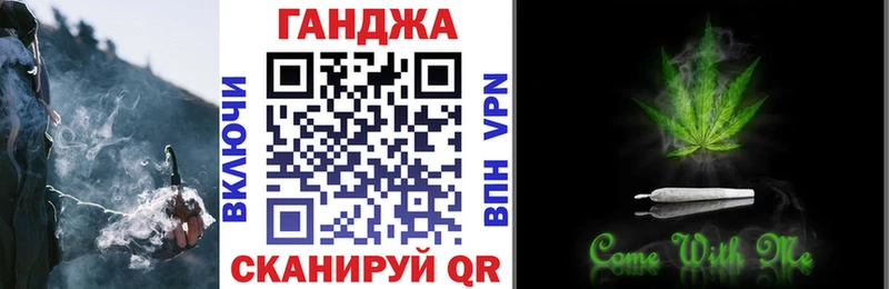 Канабис марихуана  продажа наркотиков  Крым 